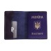 Обложка на паспорт Grande Pelle. Синяя  в  Интернет-магазин Zelenaya Vorona™ 2