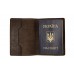 Обкладинка на паспорт Grande Pelle. Шоколад  в  Интернет-магазин "Зелена Ворона" 1