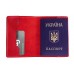 Обложка на паспорт Grande Pelle. Красная  в  Интернет-магазин Zelenaya Vorona™ 1