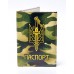 Покупка  Обкладинка на паспорт Камуфляж  в  Интернет-магазин "Зелена Ворона"