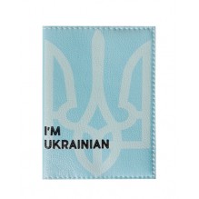 Обкладинка на паспорт I'm Ukrainian. Блакитна