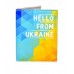 Покупка  Обложка на ID паспорт Hello from Ukraine в  Интернет-магазин Zelenaya Vorona™