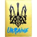 Покупка  Обкладинка на ID паспорт з гербом Ukraine в  Интернет-магазин "Зелена Ворона"
