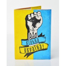 Обложка для паспорта Вільна Україна