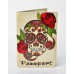Покупка  Обложка для паспорта Череп в  Интернет-магазин Zelenaya Vorona™