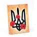 Покупка  Визитница для карточек Герб и маки в  Интернет-магазин Zelenaya Vorona™