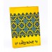 Покупка  Визитница для карточек с орнаментом в  Интернет-магазин Zelenaya Vorona™